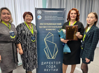 Команда седьмой школы стала победителем регионального этапа Всероссийского конкурса «Директор года-2024» /    