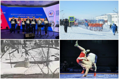 Что произошло в Якутии 8 апреля: обзор событий за день / ЯСИА   Республика Саха (Якутия)