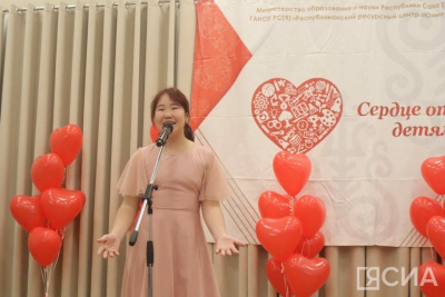 В Якутске проходит республиканский этап всероссийского конкурса «Сердце отдаю детям» / Мария Горохова Якутск Якутск Республика Саха (Якутия)