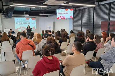 В Якутске прошёл первый республиканский HR-форум «Время кадров» / Анна Лебединская Якутск Якутск Республика Саха (Якутия)