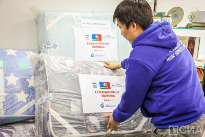 В Якутске продолжается сбор гуманитарной помощи оренбуржцам / Айаал Аргунов Якутск Якутск Республика Саха (Якутия)