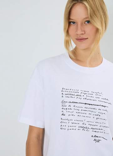 Футболка с принтом O'STIN x Яндекс Книги, Белый