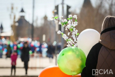 В Федерации профсоюзов Якутии утвердили девиз и лозунги Первомая-2024 / ЯСИА   Республика Саха (Якутия)