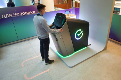 Режим работы Сбера 21–23 февраля / ЯСИА   