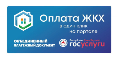 Самый большой чек – плати и выигрывай /    