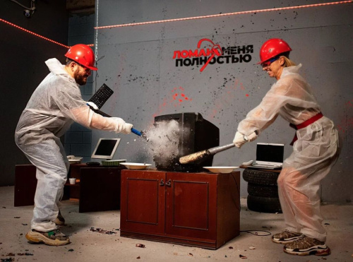 Посещение комнаты ярости