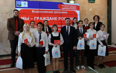 14-летние мирнинцы получили самый главный документ /    