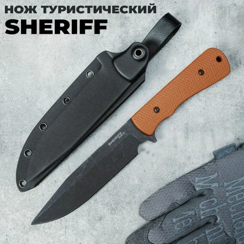 Походный нож Special Knives Sheriff, сталь AUS-10, рукоять G10, коричневый