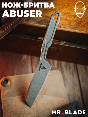 Скелетный нож Mr.Blade Abuser Mini stonewash, сталь AUS-8