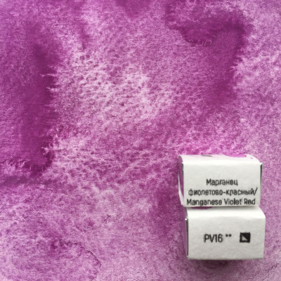 Акварель "Handy" кювета 2 мл, Марганец фиолетово-красный