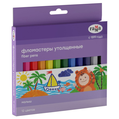 Набор фломастеров Гамма "Малыш" 12 цв., утолщенные, смываемые, картон. упак., европодвес
