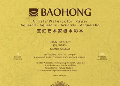 Альбом-склейка BAOHONG S8 260х360 мм 20 л 300 г, хлопок, крупнозернистая