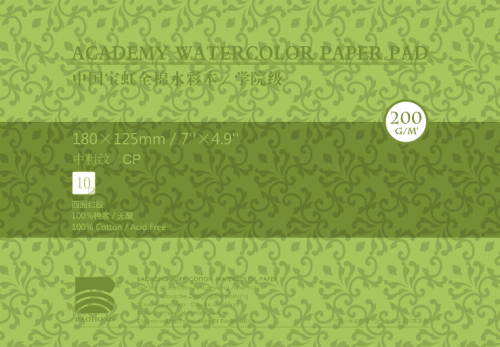 Альбом-склейка для акварели Baohong 12,5х18 см 10 л 200 г, хлопок, среднезернистая