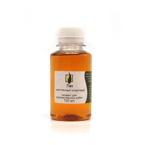 Лак шеллачный спиртовой "Натуральные пигменты" 100 мл