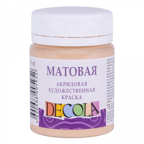 Акрил "Decola" 50 мл матовый Телесный