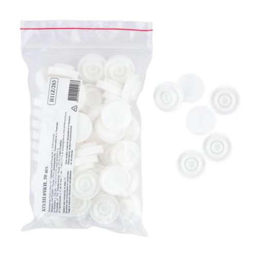 Колпачок (бушон) для туб 46 мл