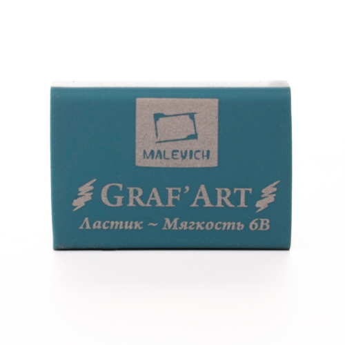 Ластик экстра мягкий 6В Малевичъ, сизый