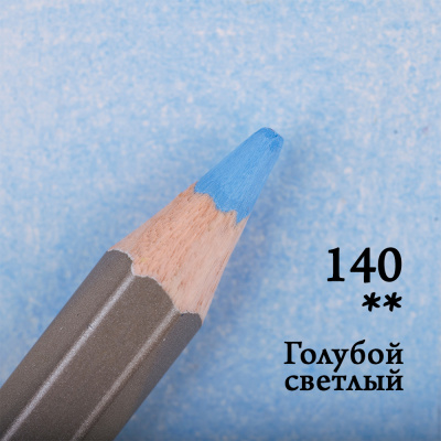 Карандаш цветной Малевичъ "GrafArt PRO" голубой светлый 140