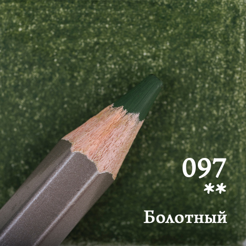 Карандаш цветной Малевичъ "GrafArt PRO" болотный 097