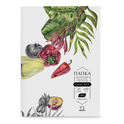 Папка с бумагой для сухих техник Малевичъ "GrafArt" A4 25 л 150 г