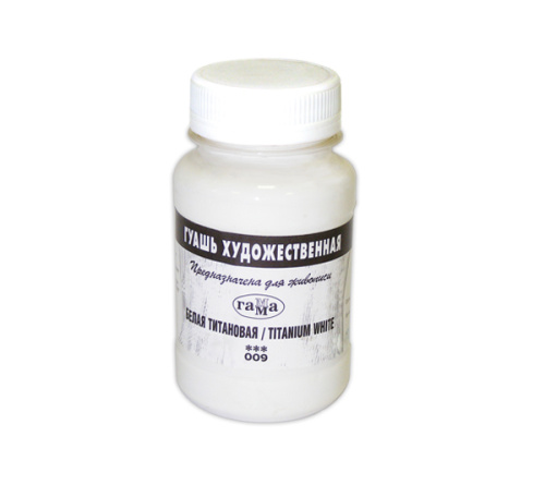Гуашь Гамма 110 мл Белила титановые