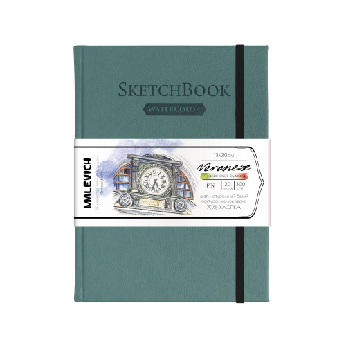 Скетчбук для акварели Малевичъ "Veroneze" А5 20 л 300 г, 70% хлопок,, серо-бирюзовый