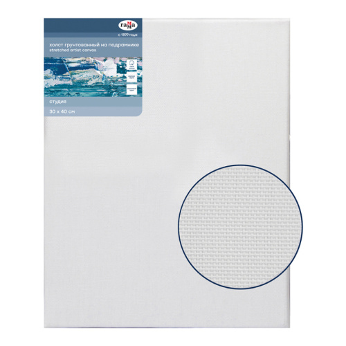 Холст на подрамнике Гамма "Московская палитра" 30х40 см 100% хлопок, крупнозернистый