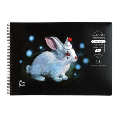 Скетчбук для пастели Малевичъ "GrafArt" А4 20 л 270 г, черный