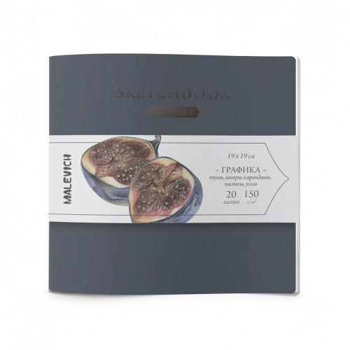 Скетчбук для графики Малевичъ "Graf'Art" синий 19х19 см 20 л 150 г