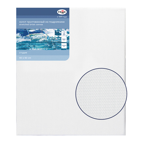 Холст на подрамнике Гамма "Московская палитра" 40х50 см 100% хлопок, крупнозернистый