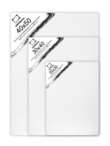 Набор холстов на подрамнике 3 шт Малевичъ 20х30, 30х40, 40x50 см 100% хлопок 280 г