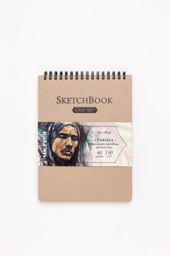 Скетчбук для графики Малевичъ "GrafArt" 15х20 см 40 л 150 г, бежевый