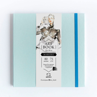 Скетчбук для маркеров Малевичъ "Fashion" 20х20 см 60 л 75 г, лазурный