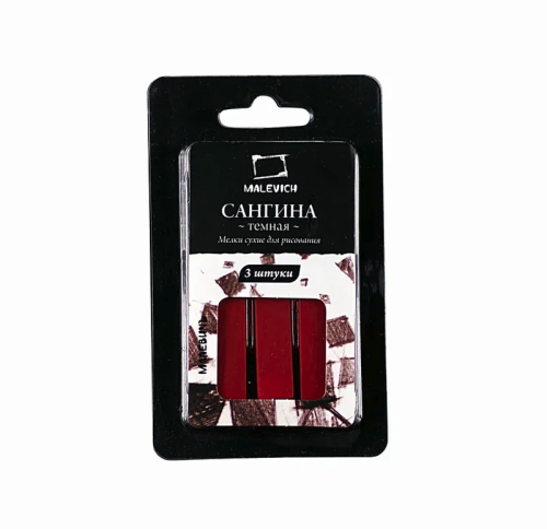 Набор сангина темная Малевичъ, квадратные мелки, 3 шт
