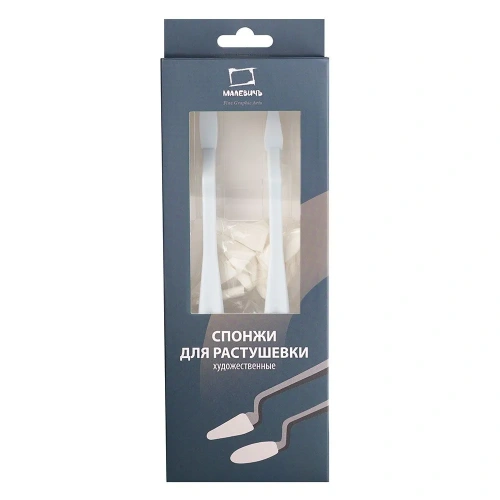 Набор художественных спонжей Малевичъ для растушевки, 12 предметов