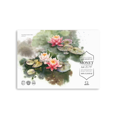Склейка для акварели Малевичъ "Monet" А4 20 л 300 г, 100% хлопок, среднее зерно