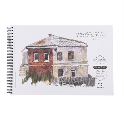 Скетчбук для графики на спирали Малевичъ "GrafArt Sketch" А3 120 л 110 г