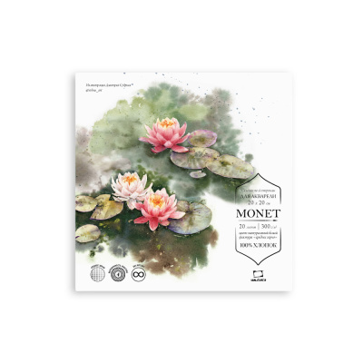 Склейка для акварели Малевичъ "Monet" 20х20 см 20 л 300 г, 100% хлопок, среднее зерно