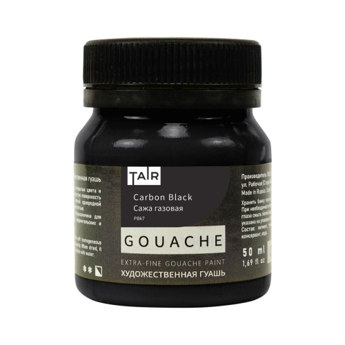 Гуашь Таир 50 мл Сажа газовая