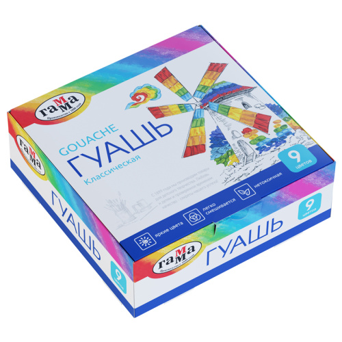 Набор гуаши Гамма "Классическая" 9 цв*20 мл