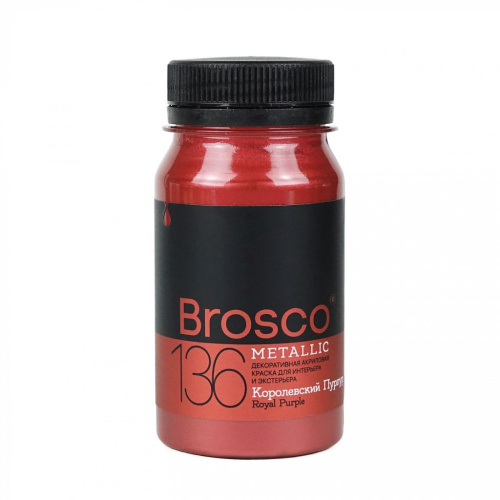 Краска декоративная Brosco 100 мл Королевский пурпур