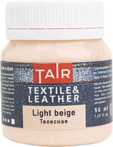 Акрил по ткани Таир 50 мл, Телесная