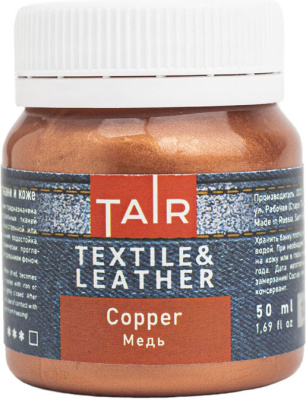 Акрил по ткани Таир 50 мл, Медь