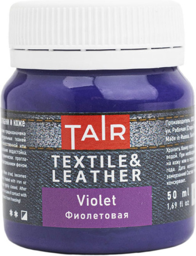 Акрил по ткани Таир 50 мл, Фиолетовая