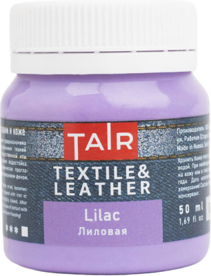 Акрил по ткани Таир 50 мл, Лиловый