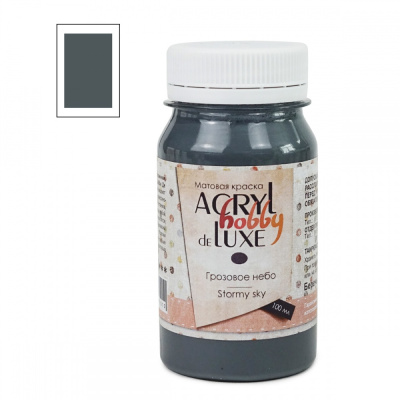 Акрил "Hobby Delux" 100 мл Грозовое небо