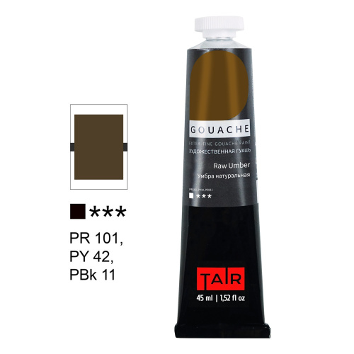 Гуашь Таир туба 45 мл, Умбра натуральная