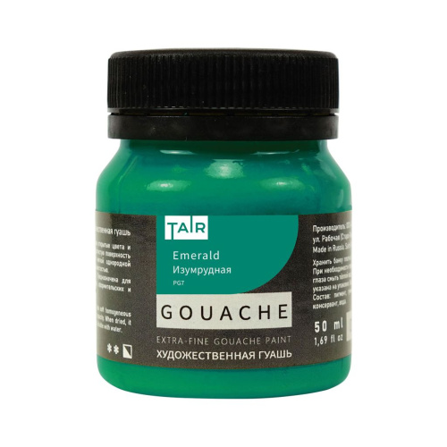 Гуашь Таир 50 мл Изумрудная