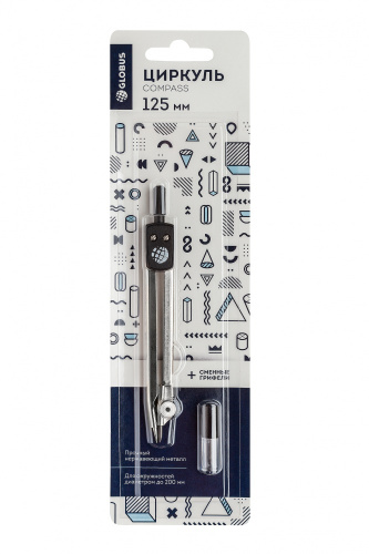 Набор чертежный Глобус из 2-х предметов