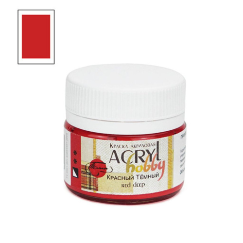 Акрил "Хобби" 20 мл Красный темный